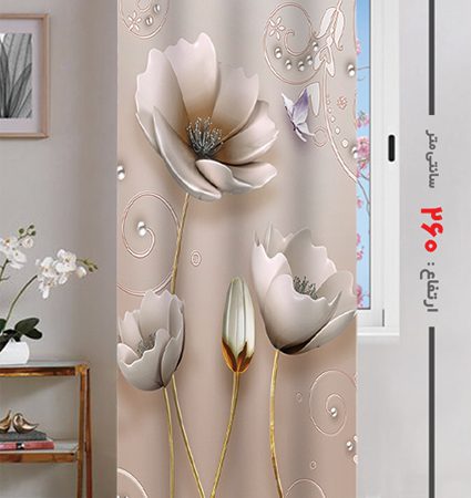 پرده پانچی ارتفاع 260 تخفیف ویژه