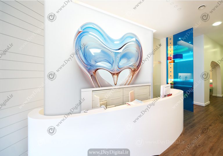 پوستر دیواری مطب دندانپرشکی