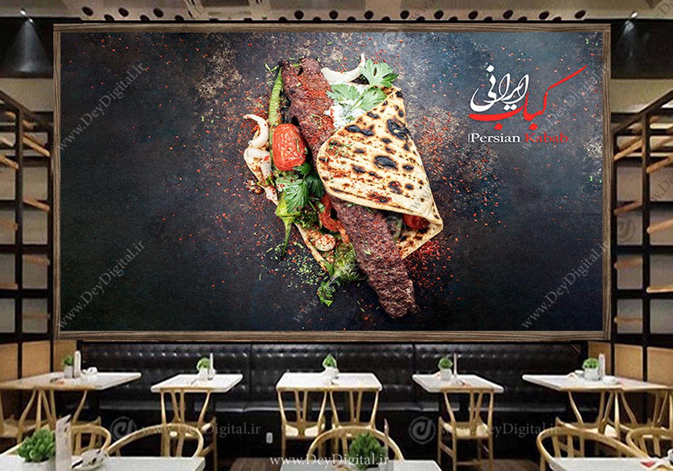 کاغذ دیواری سه بعدی لقمه کباب برای رستوران