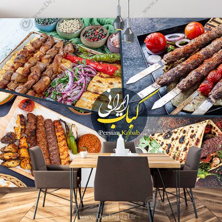 پوستر سه بعدی طرح کباب برای رستوران سنتی