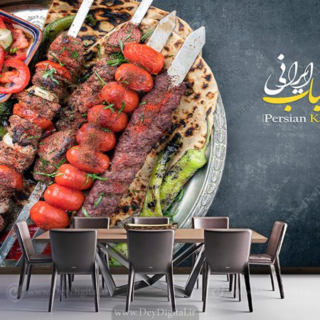 پوستر دیواری طرح کباب برای رستوران نان دغ کباب داغ