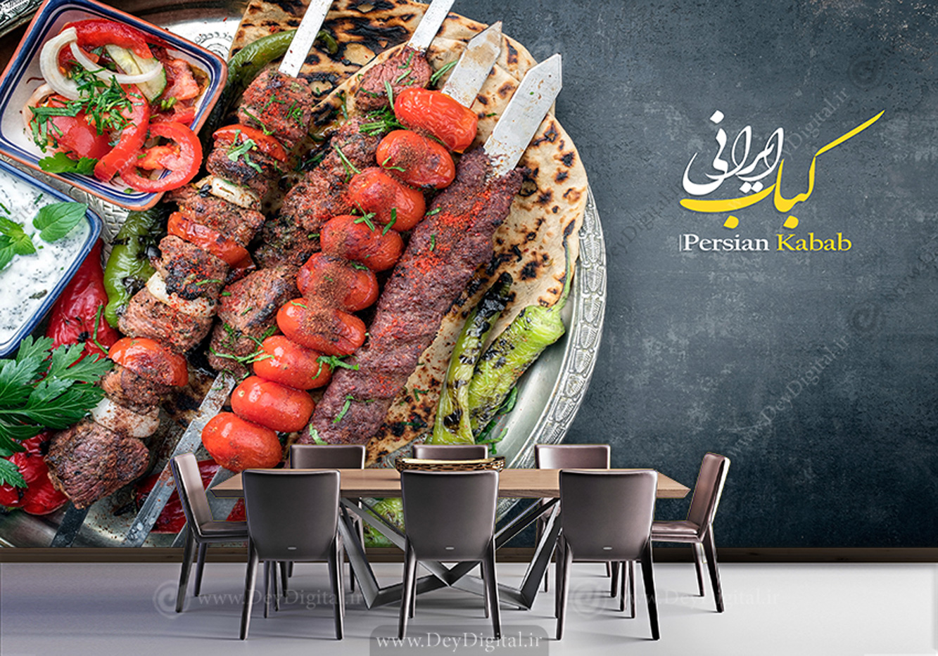 پوستر دیواری طرح کباب برای رستوران نان دغ کباب داغ