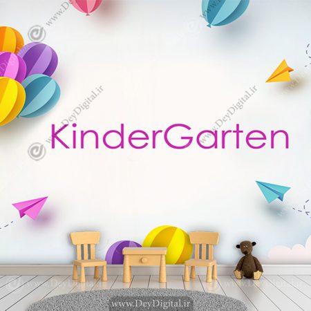 پوستر دیواری سه بعدی فانتزی برای مهد کودک