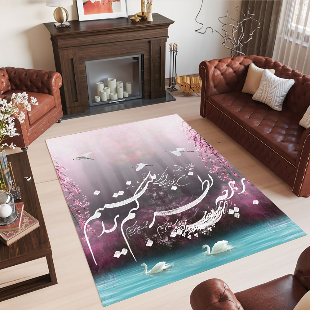 فرشینه فانتزی برای سالن پذیرایی