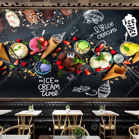 پوستر سه بعدی برای بستنی و آبیموه فروشی