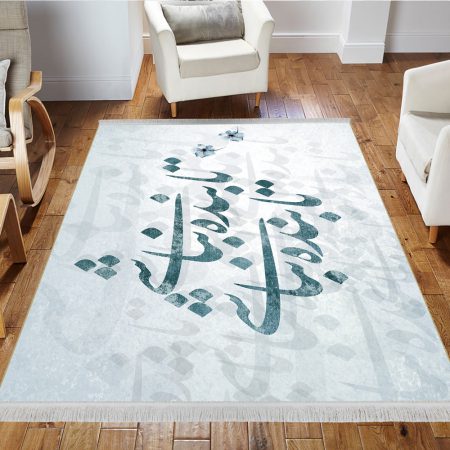 فرشینه خطاطی رنگ فیروزه ای