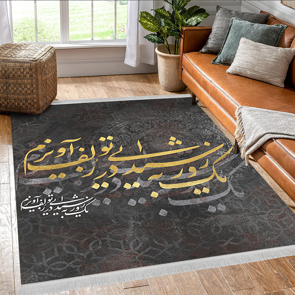 فرش طرح خطاطی سنتی زمینه طوسی