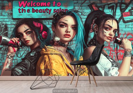 پوستر دیواری سه بعدی گنگ دخترانه
