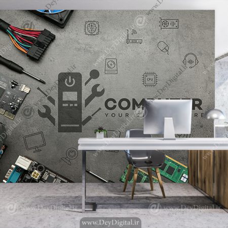 کاغذ دیواری امنیت و شبکه برای آموزشگاه کامپیوتر