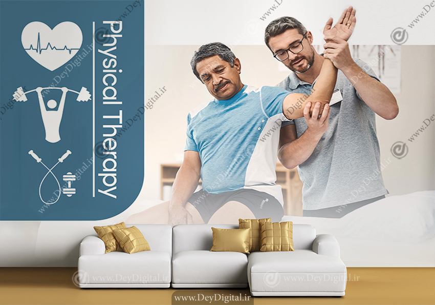 کاغذ دیواری سه بعدی برای مرکز فیزیو تراپی