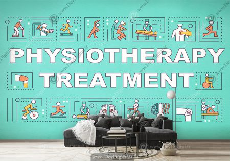 کاغذ دیواری سه بعدی فیزیوتراپی