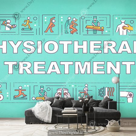 کاغذ دیواری سه بعدی فیزیوتراپی