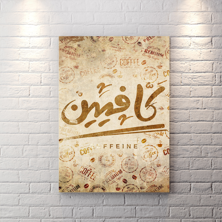 تابلو شاسی کافی شاپ