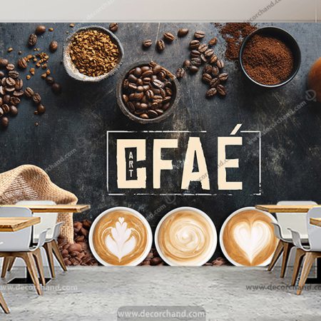 کاغذ دیواری سه بعدی برای کافی شاپ