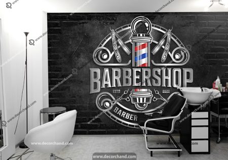 کاغذ دیواری سه بعدی برای سالن ارایشگاه مردانه