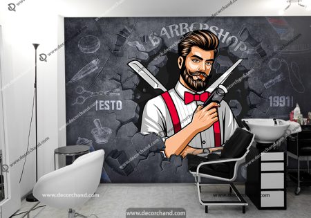 پوستر دیواری سه بعدی ارایشگاه مردانه