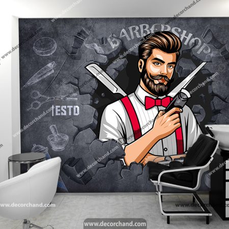 پوستر دیواری سه بعدی ارایشگاه مردانه