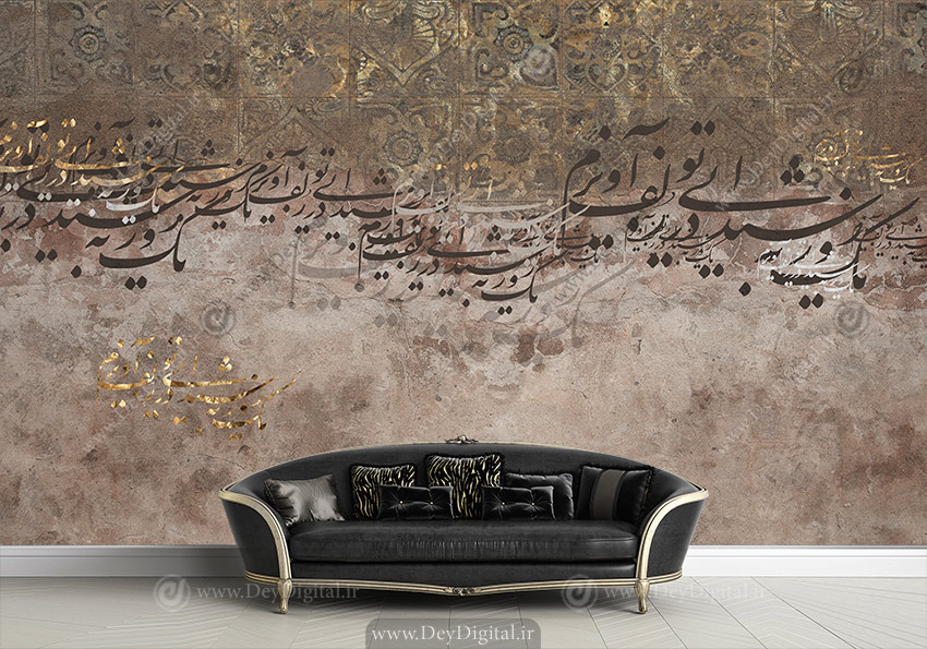 پوستر سه بعدی طرح شعر خطاطی