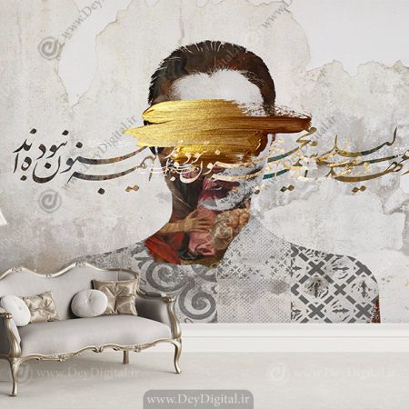 پوستر سه بعدی طرح پتینه نئوکلاسیک خطاطی و چهره