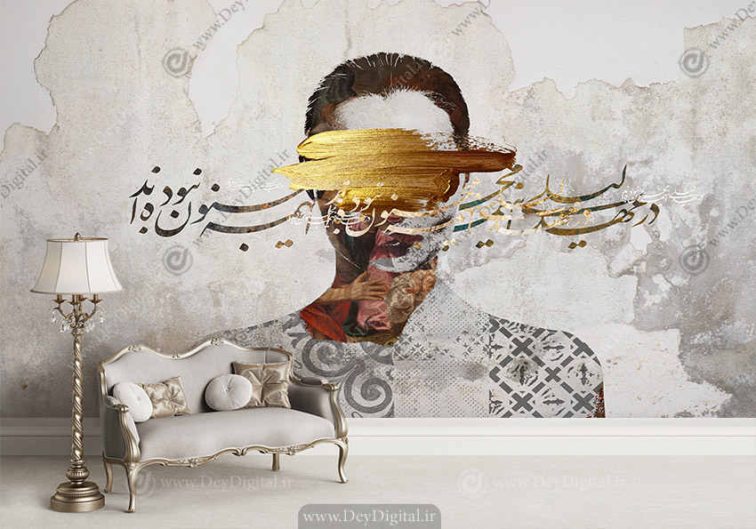 پوستر سه بعدی طرح پتینه نئوکلاسیک خطاطی و چهره