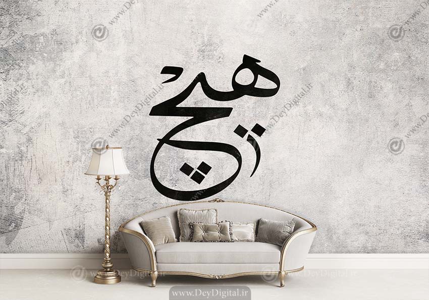 پوستر دیواری سالن پذیرایی کلمه هیچ با زمینه طوسی