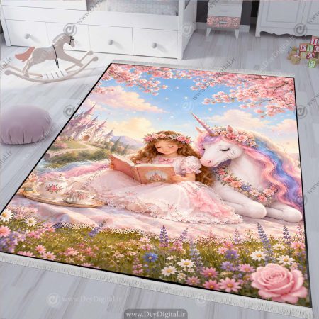فرشینه اتاق دختر طرح پرنسس و تکشاخ