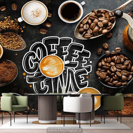 پوستر دیواری سه بعدی کافی شاپ و قهوه فروشی