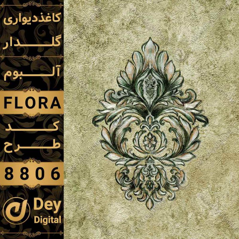 کاغذ دیواری 003-Flora