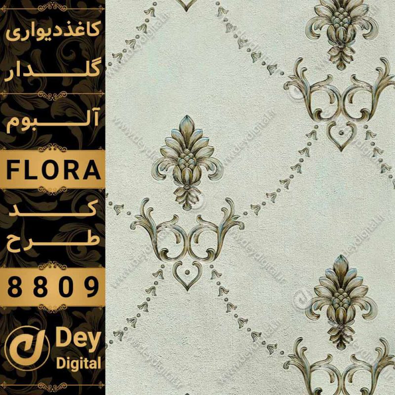 کاغذ دیواری 005-Flora