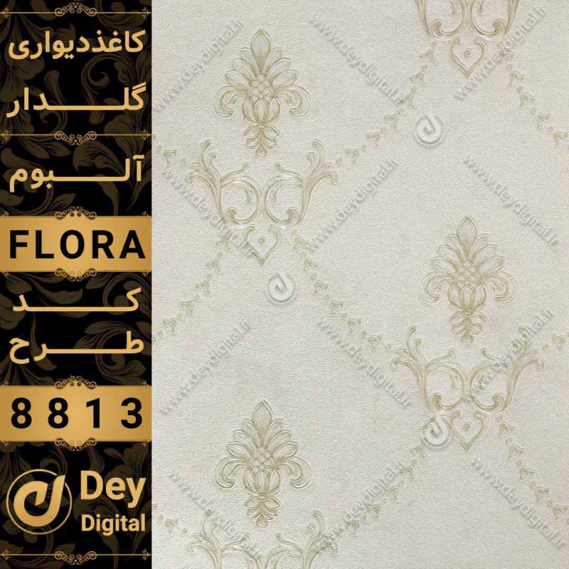 کاغذ دیواری 007-Flora