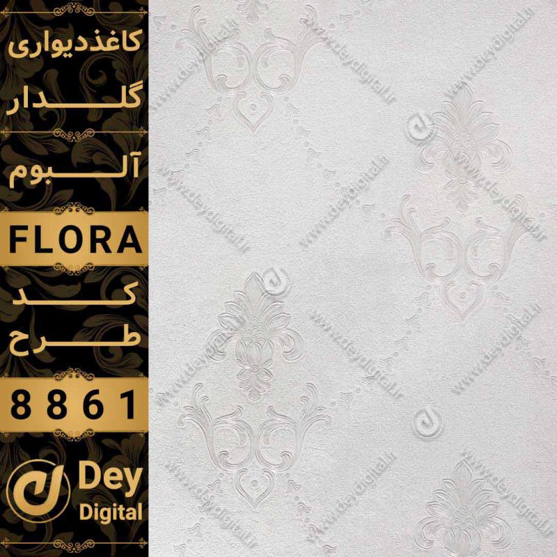 کاغذ دیواری 008-Flora