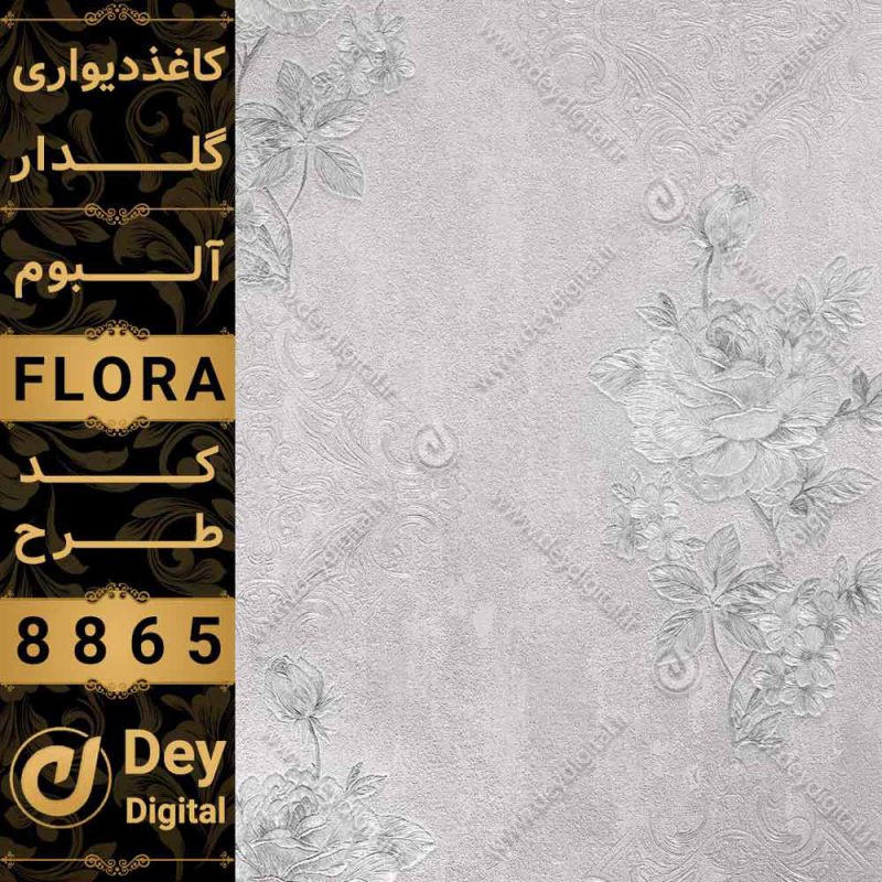 کاغذ دیواری 011-Flora