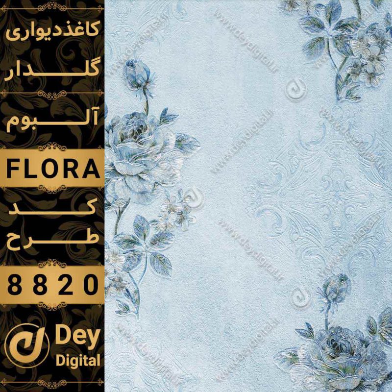 کاغذ دیواری 014-Flora