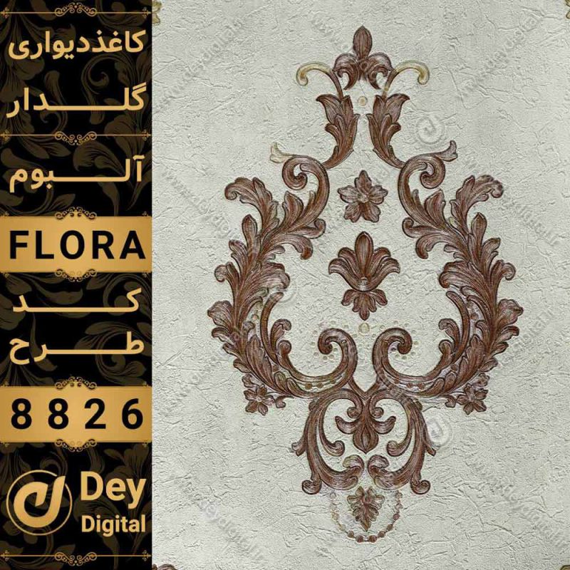 کاغذ دیواری 017-Flora