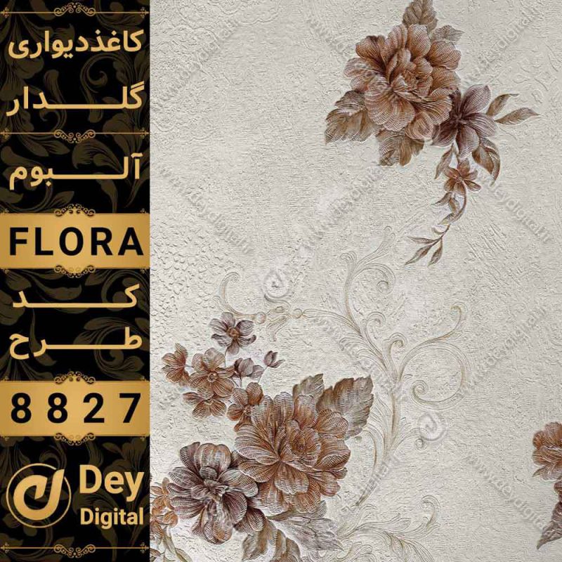 کاغذ دیواری 019-Flora
