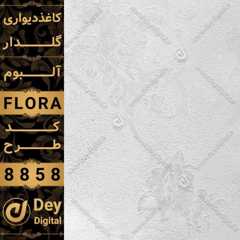 کاغذ دیواری 022-Flora
