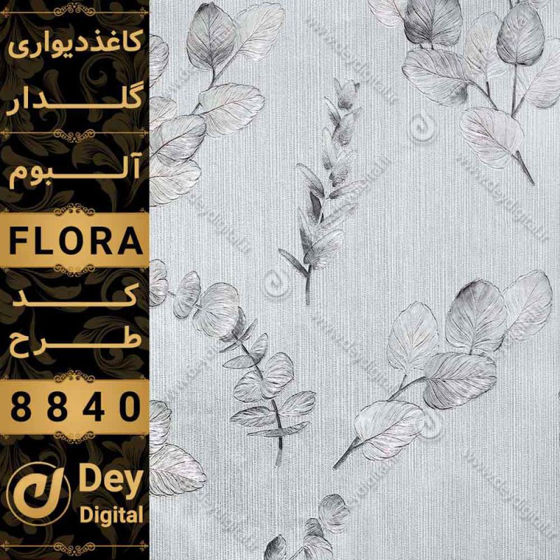 کاغذ دیواری 026-Flora