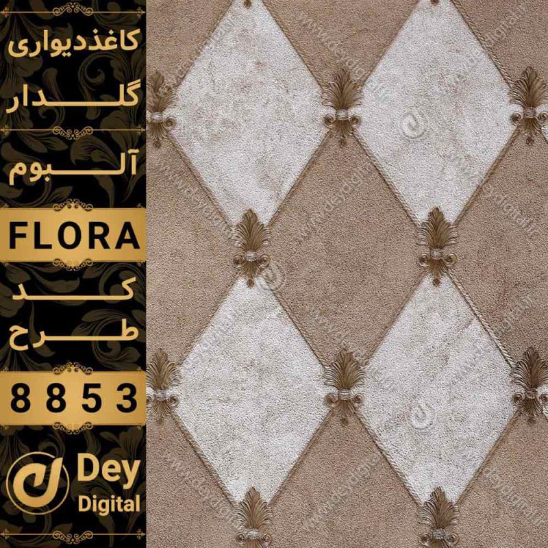 کاغذ دیواری 038-Flora