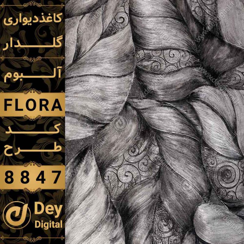 کاغذ دیواری 032-Flora