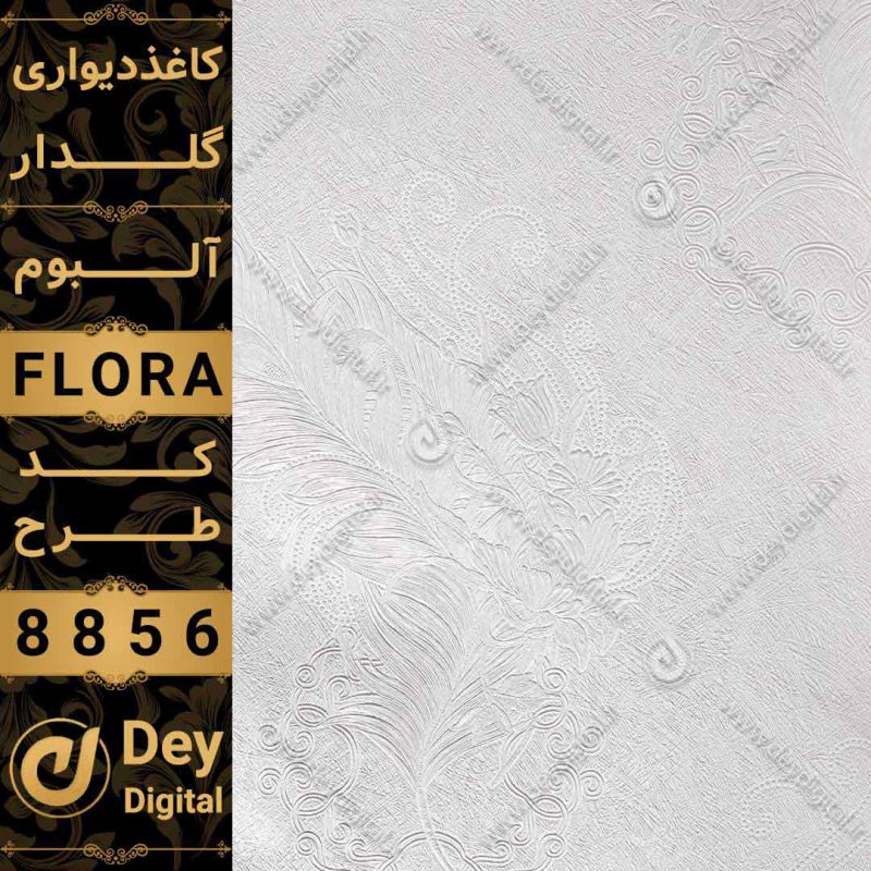 کاغذ دیواری 037-Flora