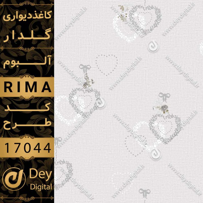 کاغذ دیواری 17044-RIMA