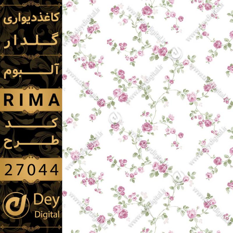 کاغذ دیواری 27044-RIMA