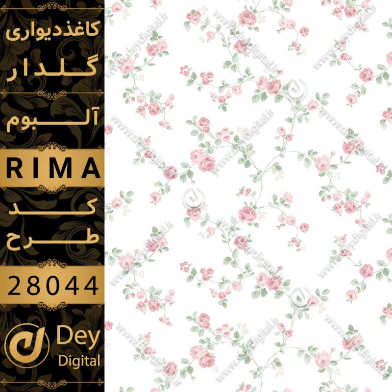 کاغذ دیواری 28044-RIMA