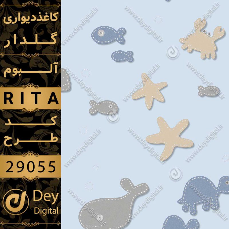 کاغذ دیواری 29055-RITA