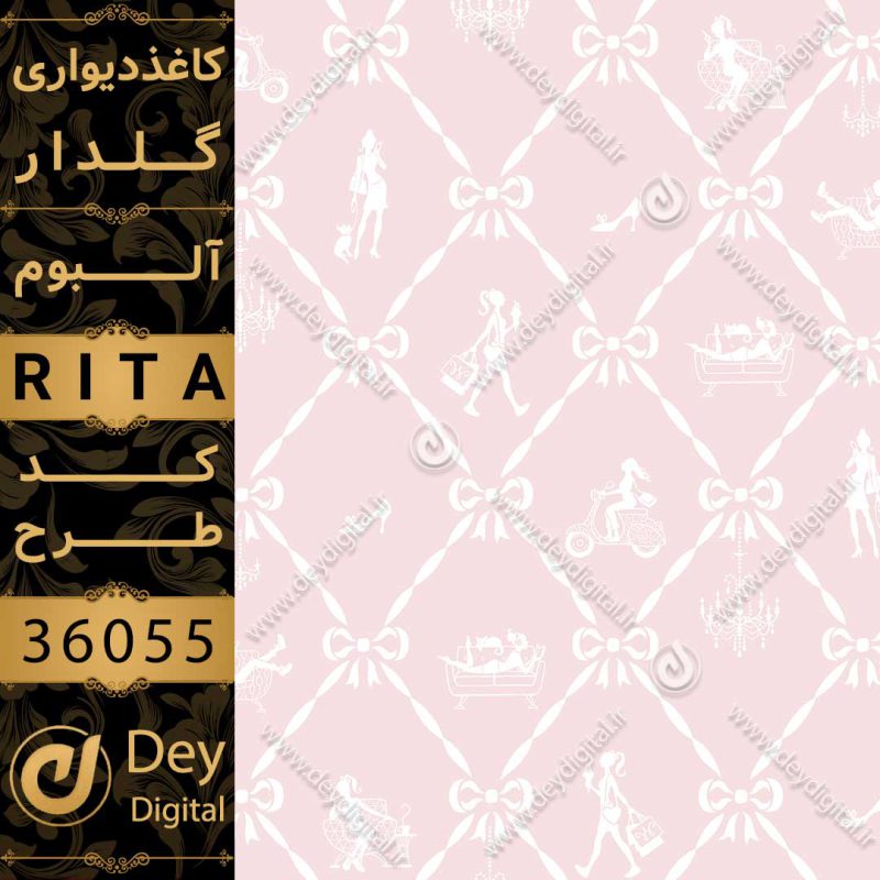 کاغذ دیواری 36055-RITA