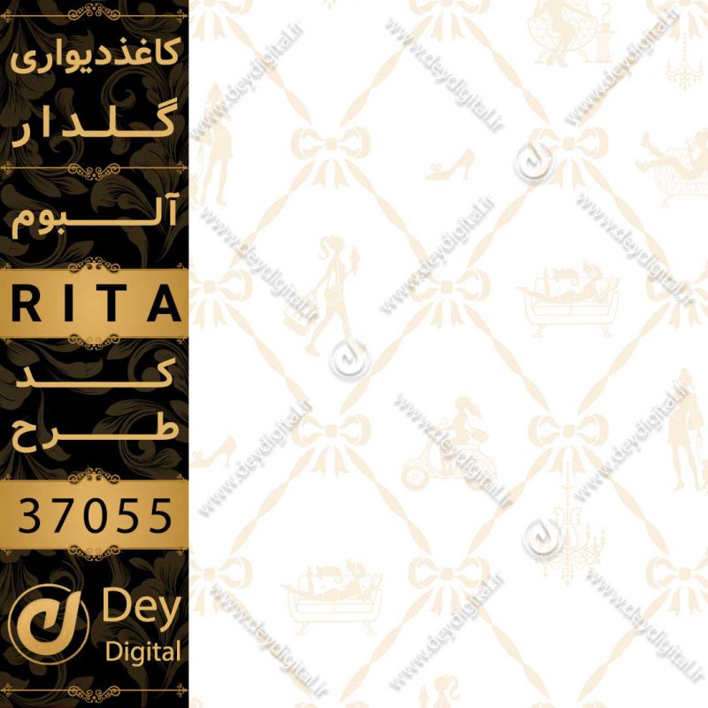کاغذ دیواری 37055-RITA