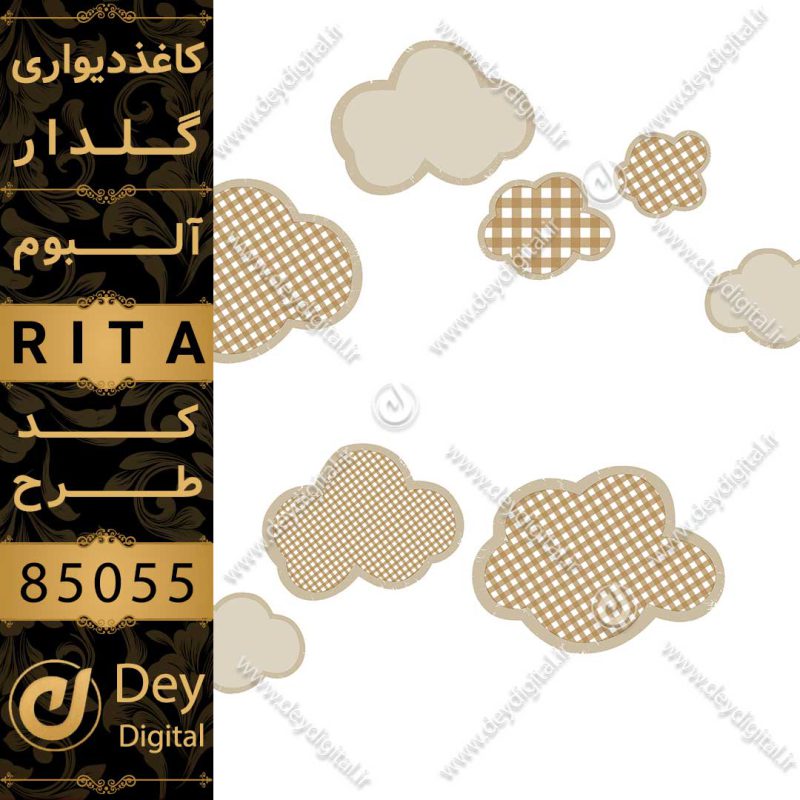کاغذ دیواری RITA-45055B
