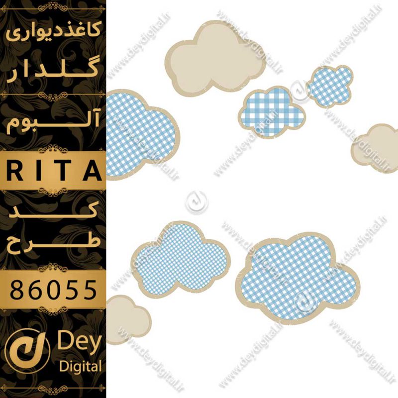 کاغذ دیواری RITA-46055B
