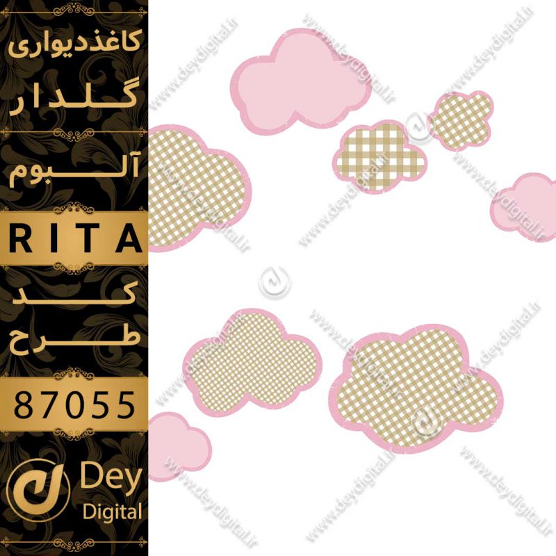 کاغذ دیواری RITA-50055B