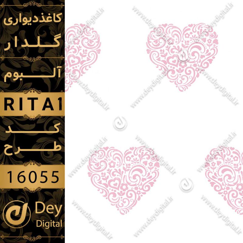 کاغذ دیواری 16055-RITA1